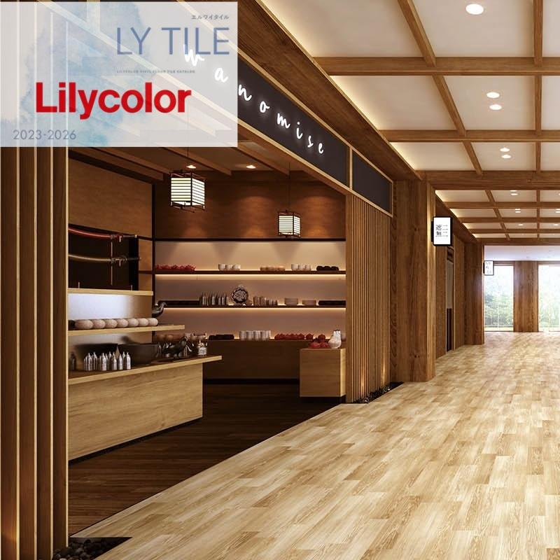 リリカラ 【ケース売】 LYタイル アッシュ 150×914.4×2.5mm 24枚入 