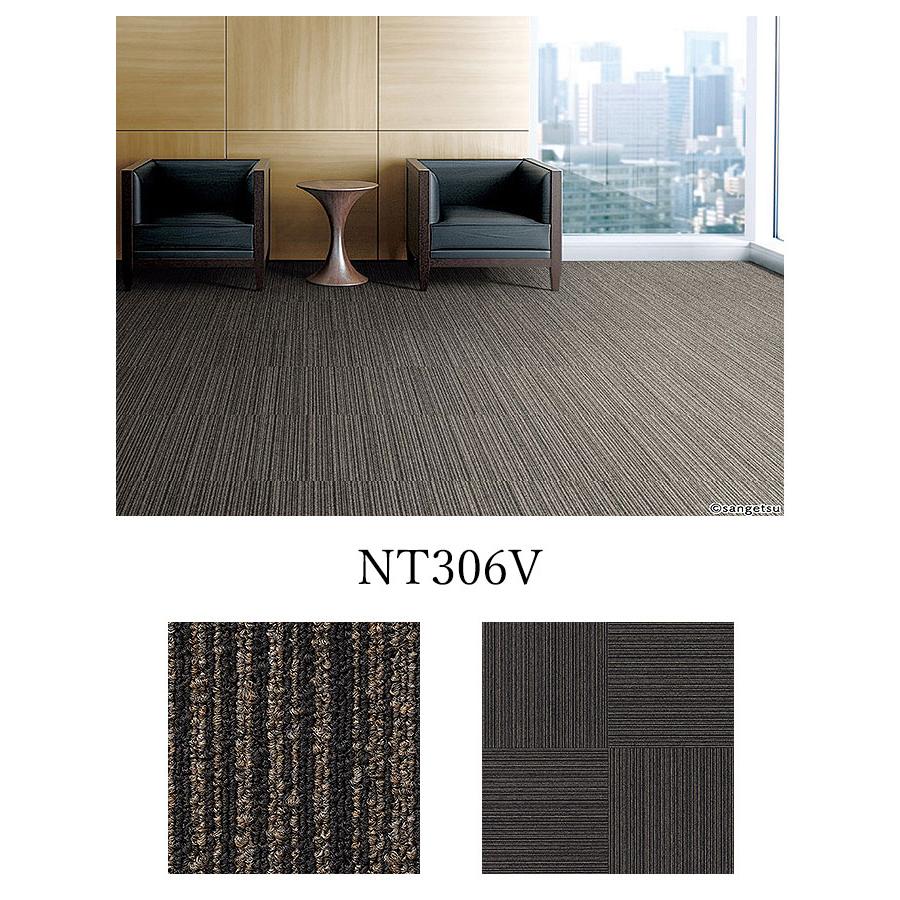 【ケース売】サンゲツ タイルカーペット バリューライン NT-350 床材 パネルカーペット NT302V NT303V NT304V NT305V NT306V NT307V NT308V_5