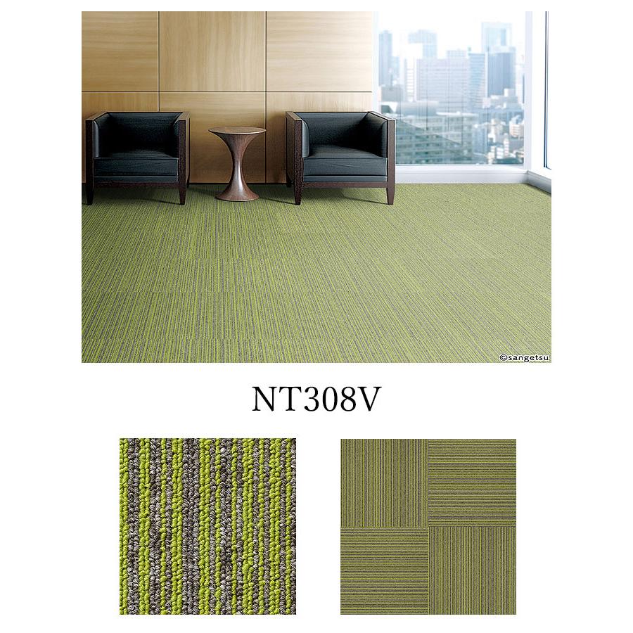 【ケース売】サンゲツ タイルカーペット バリューライン NT-350 床材 パネルカーペット NT302V NT303V NT304V NT305V NT306V NT307V NT308V_7