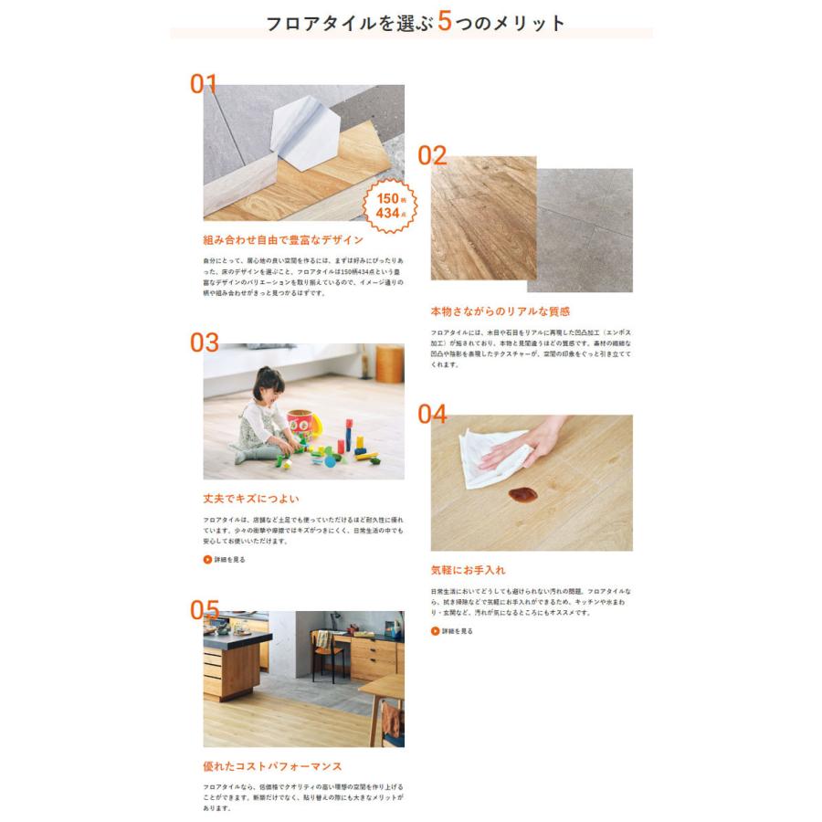 サンゲツ（SANGETSU） 【ケース売】サンゲツ 500mm×500mm NT-3140