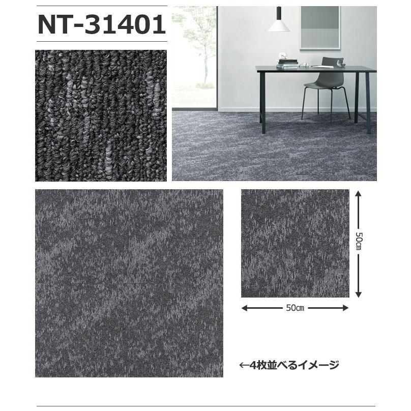 サンゲツ（SANGETSU） 【ケース売】サンゲツ 500mm×500mm NT-3140
