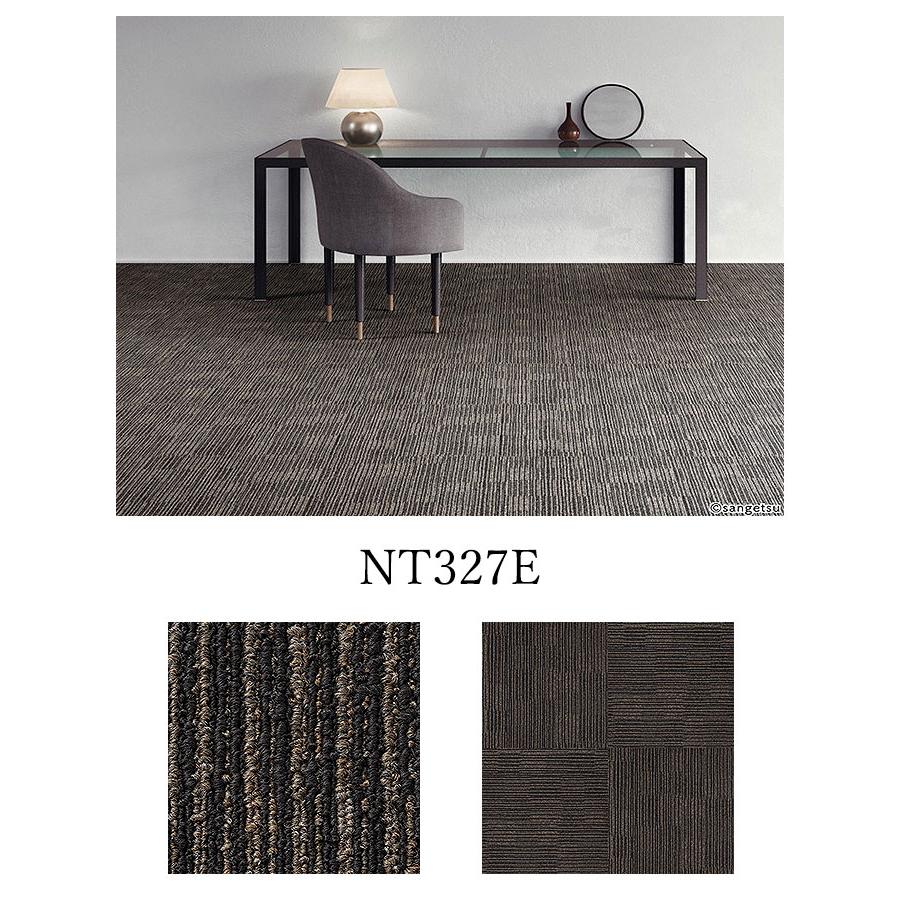 サンゲツ（SANGETSU） 【ケース売】サンゲツ タイルカーペット