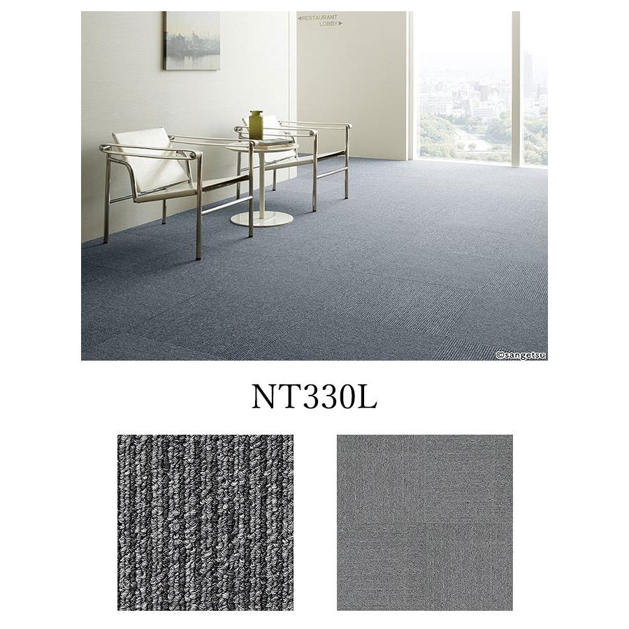 【ケース売】サンゲツ タイルカーペット ライン 500ｍｍ×500ｍｍ NT-350 床材 パネルカーペット NT330L NT331L NT332L NT335L NT392L NT394L_1
