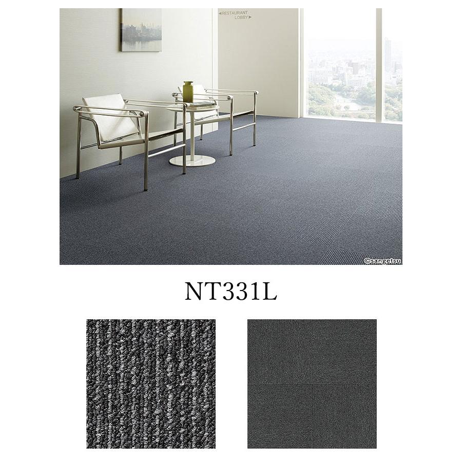 【ケース売】サンゲツ タイルカーペット ライン 500ｍｍ×500ｍｍ NT-350 床材 パネルカーペット NT330L NT331L NT332L NT335L NT392L NT394L_2