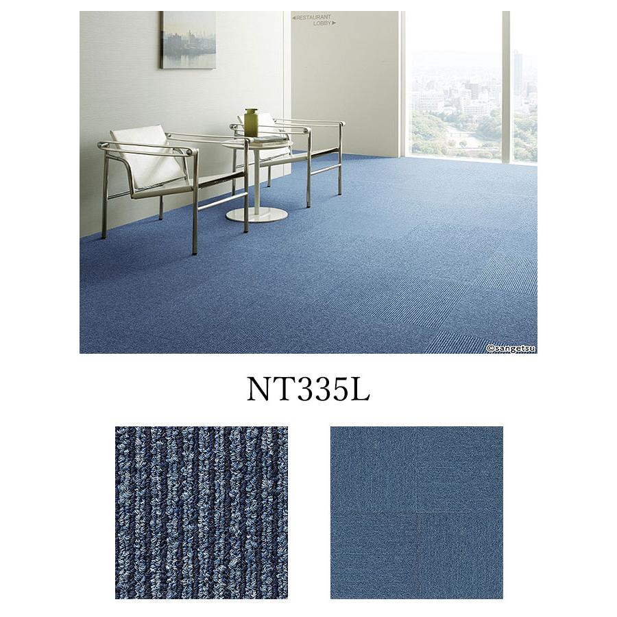 【ケース売】サンゲツ タイルカーペット ライン 500ｍｍ×500ｍｍ NT-350 床材 パネルカーペット NT330L NT331L NT332L NT335L NT392L NT394L_4