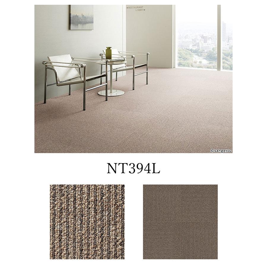 【ケース売】サンゲツ タイルカーペット ライン 500ｍｍ×500ｍｍ NT-350 床材 パネルカーペット NT330L NT331L NT332L NT335L NT392L NT394L_6