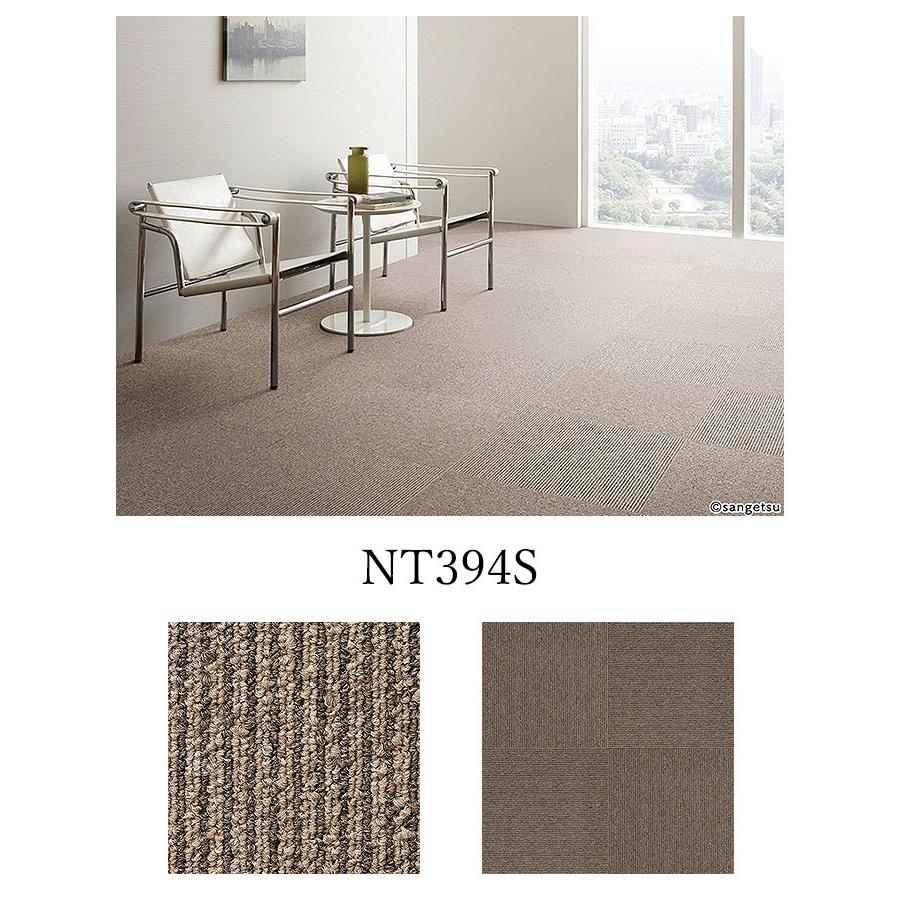 サンゲツ50×50 （のり付き） サンゲツ（SANGETSU） 【ケース売】サンゲツ のり付き タイル