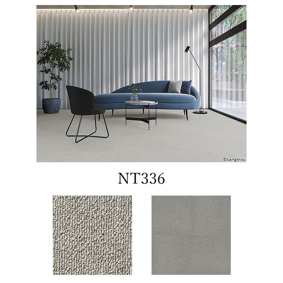 サンゲツ（SANGETSU） 【ケース売】サンゲツ タイルカーペット 50×50