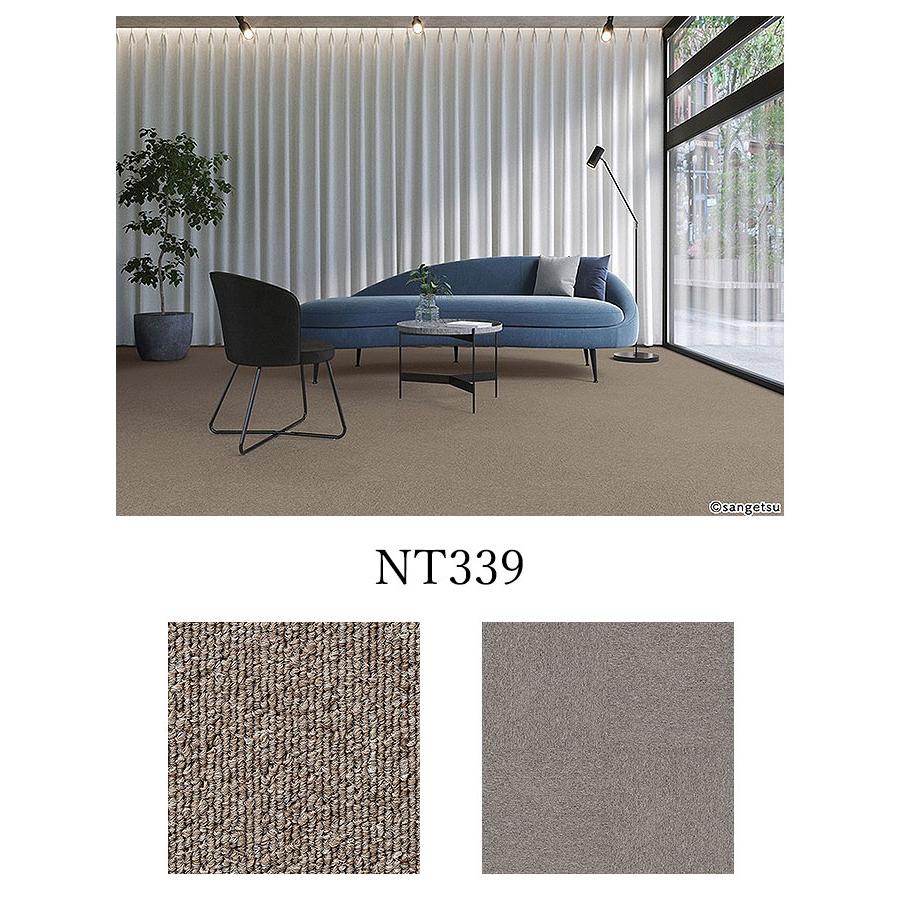 サンゲツ タイルカーペット 50×50 NT350BASIC NT-344 サンゲツ（SANGETSU） 【ケース売】サンゲツ タイルカーペット 50×50