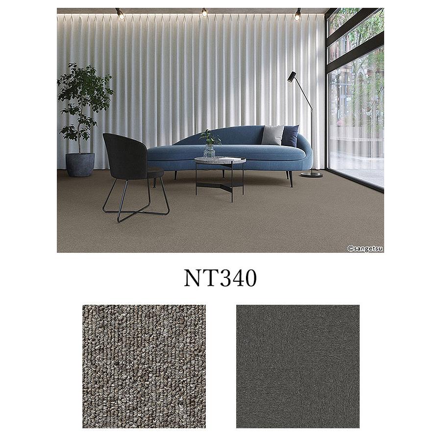 2*5様 サンゲツ　タイルカーペット　NT-350　グレー　ベーシック2 NT- サンゲツ（SANGETSU） 【ケース売】サンゲツ タイルカーペット 50×50