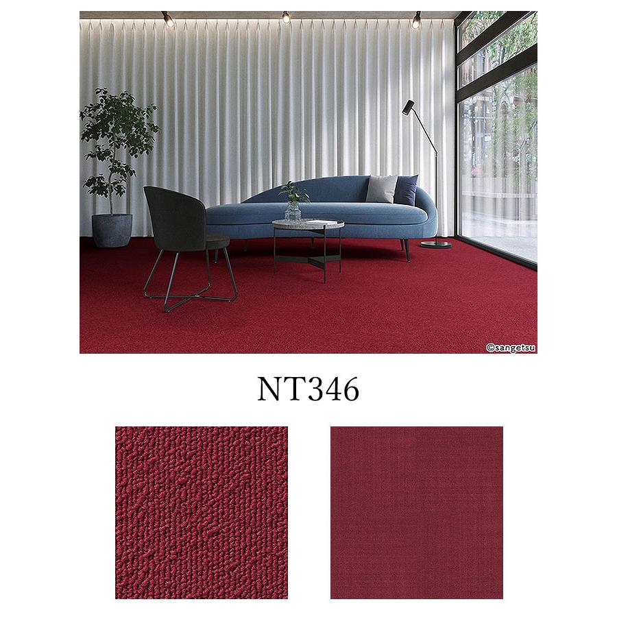 【ケース売】サンゲツ タイルカーペット NT-350 床材 パネルカーペット NT365 NT35004 NT361 NT348 NT35006 NT347 NT383 NT345 NT35005 NT346_2