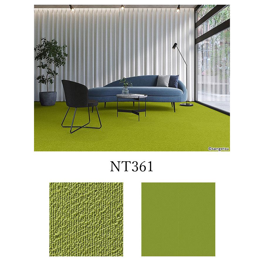 サンゲツ（SANGETSU） 【ケース売】サンゲツ タイルカーペット NT-350