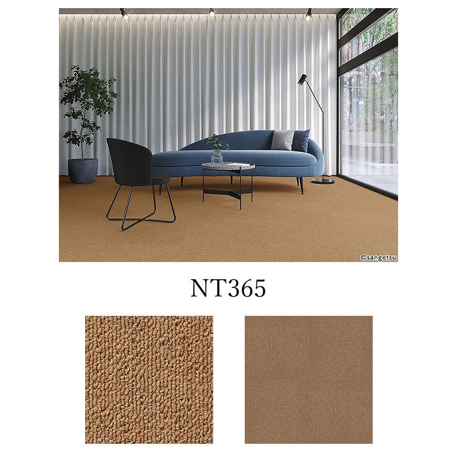 サンゲツ（SANGETSU） 【ケース売】サンゲツ タイルカーペット NT-350