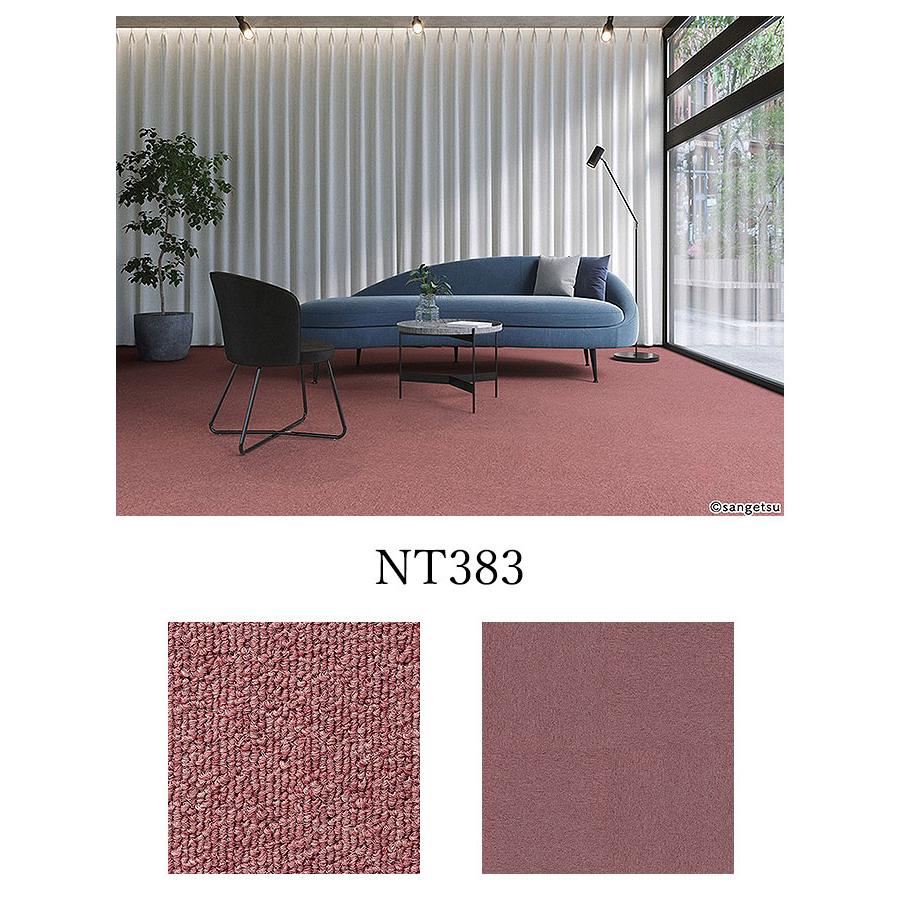サンゲツ（SANGETSU） 【ケース売】サンゲツ タイルカーペット NT-350