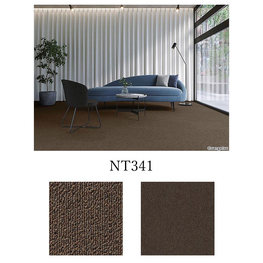 サンゲツ（SANGETSU） 【ケース売】サンゲツ タイルカーペット NT-350