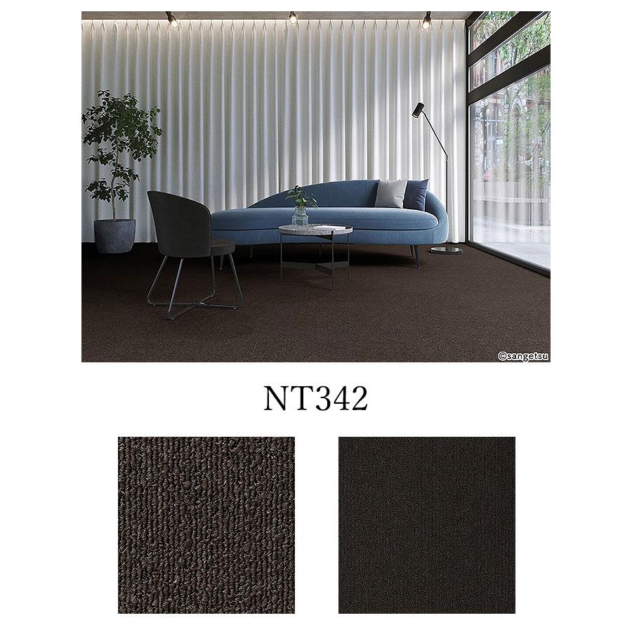 サンゲツ（SANGETSU） 【ケース売】サンゲツ タイルカーペット NT-350