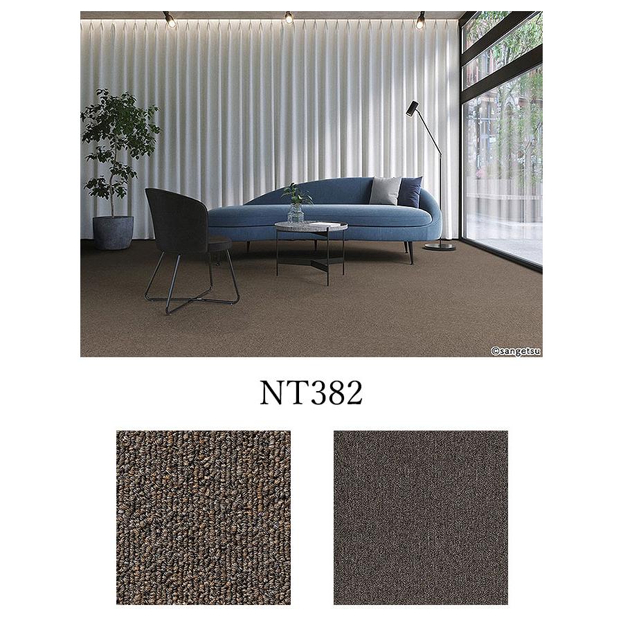 サンゲツ　NT367 10枚セット サンゲツ（SANGETSU） 【ケース売】サンゲツ タイルカーペット NT-350