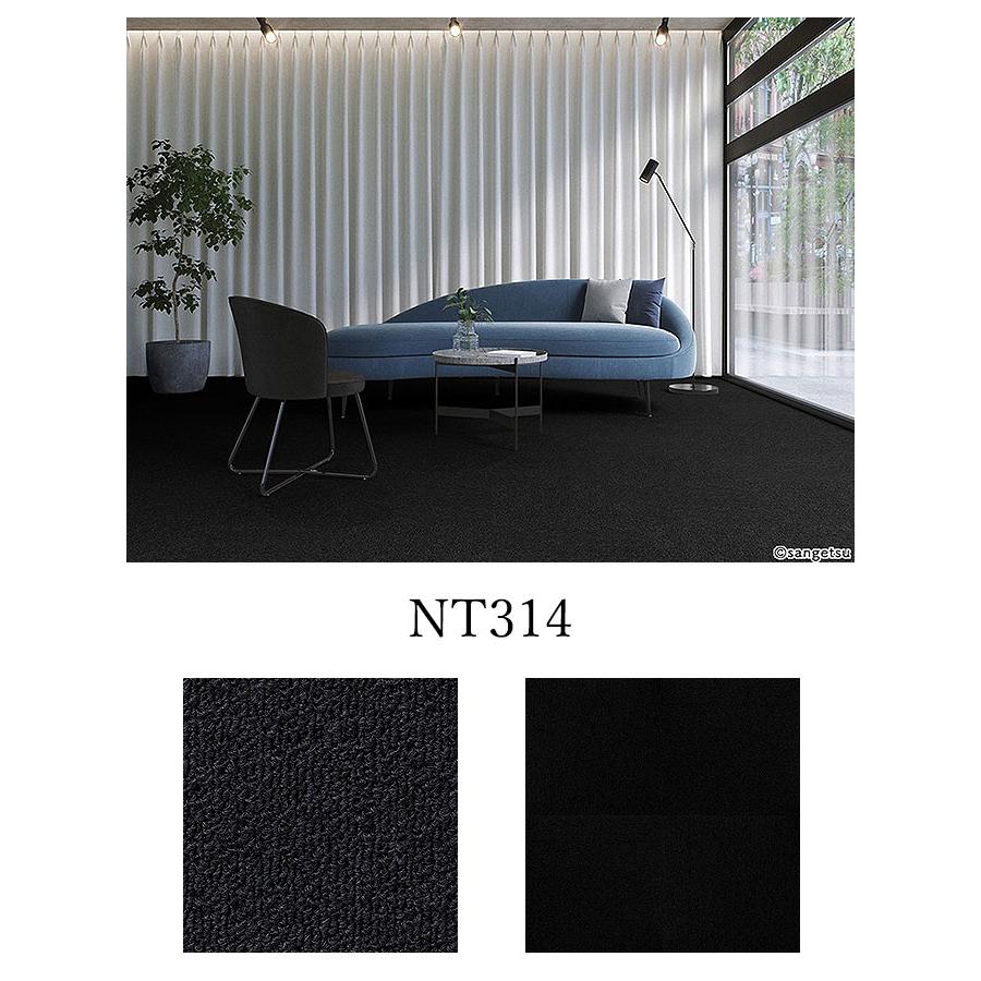 【ケース売】サンゲツ タイルカーペット NT-350 床材 パネルカーペット NT375 NT312 NT337 NT355 NT338 NT314 NT311 NT376 NT377 NT374 NT379_3