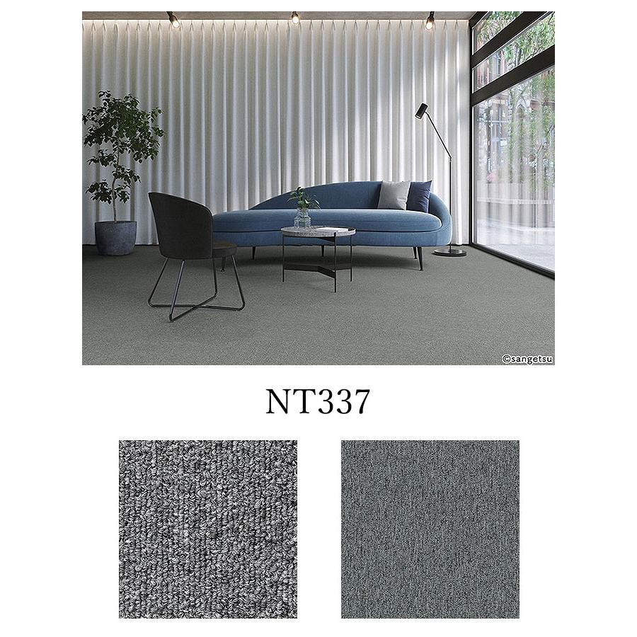 【ケース売】サンゲツ タイルカーペット NT-350 床材 パネルカーペット NT375 NT312 NT337 NT355 NT338 NT314 NT311 NT376 NT377 NT374 NT379_4