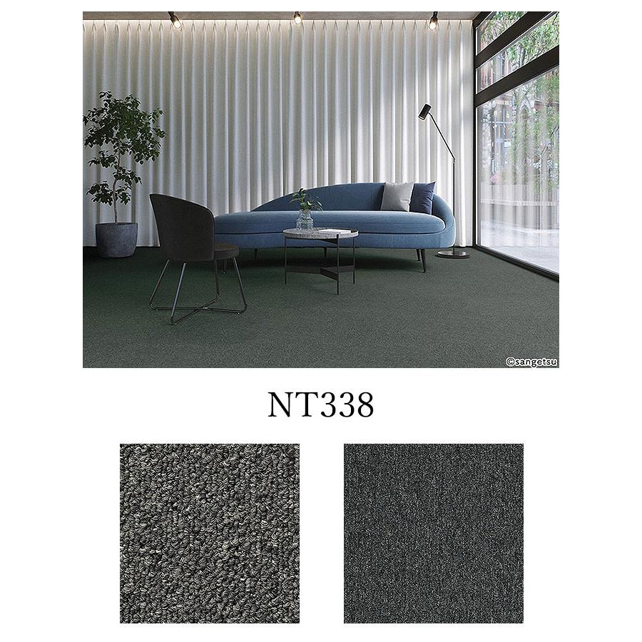 【ケース売】サンゲツ タイルカーペット NT-350 床材 パネルカーペット NT375 NT312 NT337 NT355 NT338 NT314 NT311 NT376 NT377 NT374 NT379_5