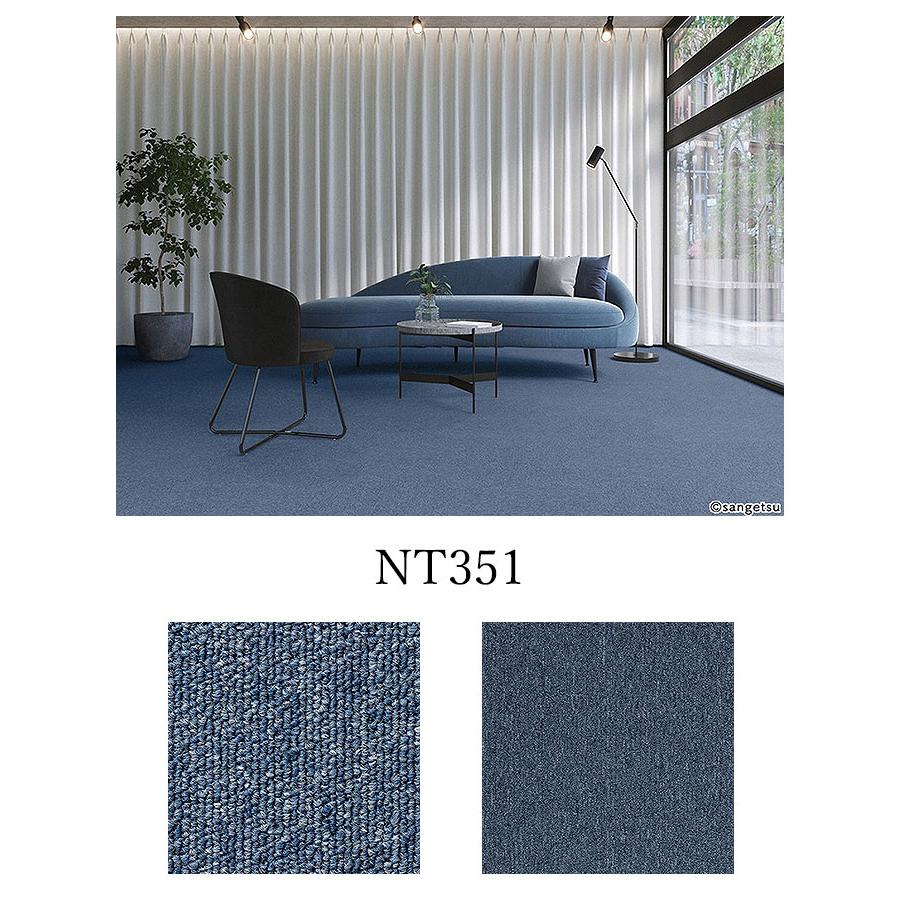 サンゲツ（SANGETSU） 【ケース売】サンゲツ タイルカーペット 50×50