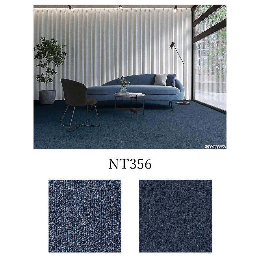 サンゲツ（SANGETSU） 【ケース売】サンゲツ タイルカーペット 50×50