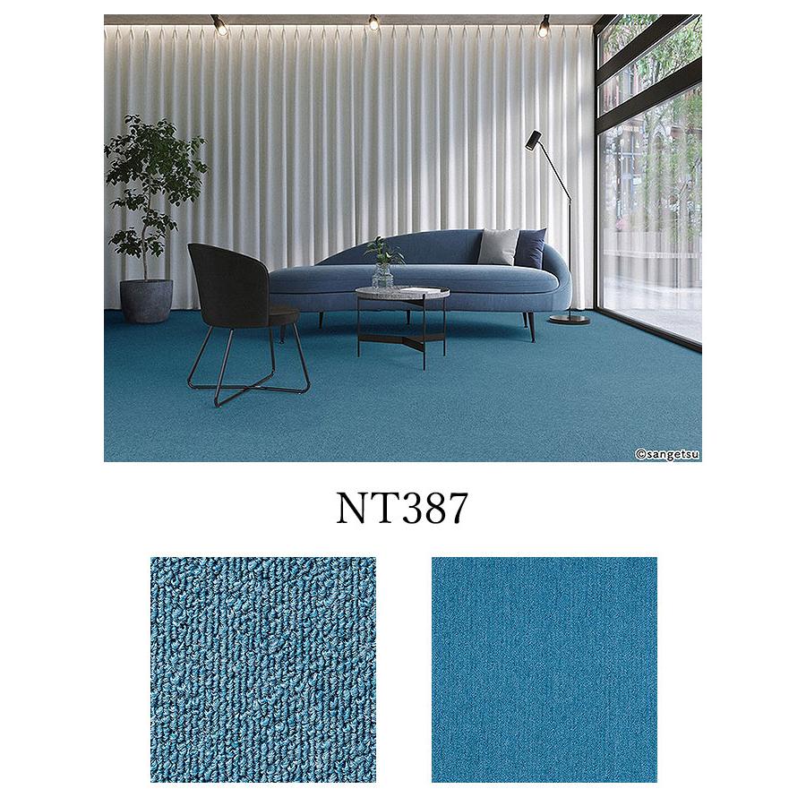 あお サンゲツ（SANGETSU） 【ケース売】サンゲツ タイルカーペット 50×50