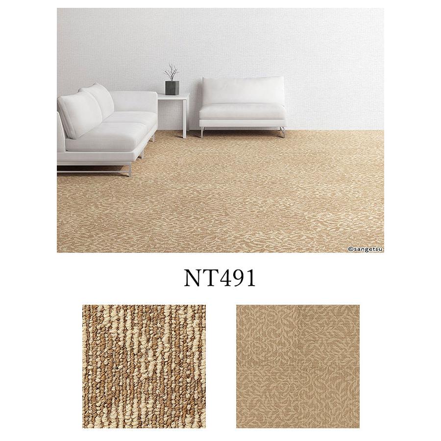 サンゲツ（SANGETSU） 【ケース売】サンゲツ タイルカーペット