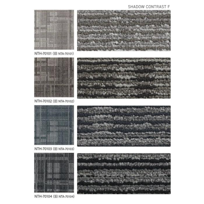 サンゲツ（SANGETSU） 【ケース売】サンゲツ タイルカーペット 500mm