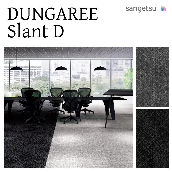 各種パネル サンゲツ（SANGETSU） 【ケース売】サンゲツ タイルカーペット 500mm