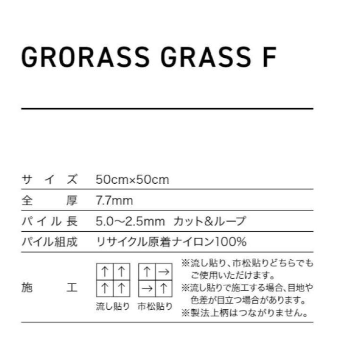サンゲツ（SANGETSU） 【ケース売】サンゲツ タイルカーペット 500mm