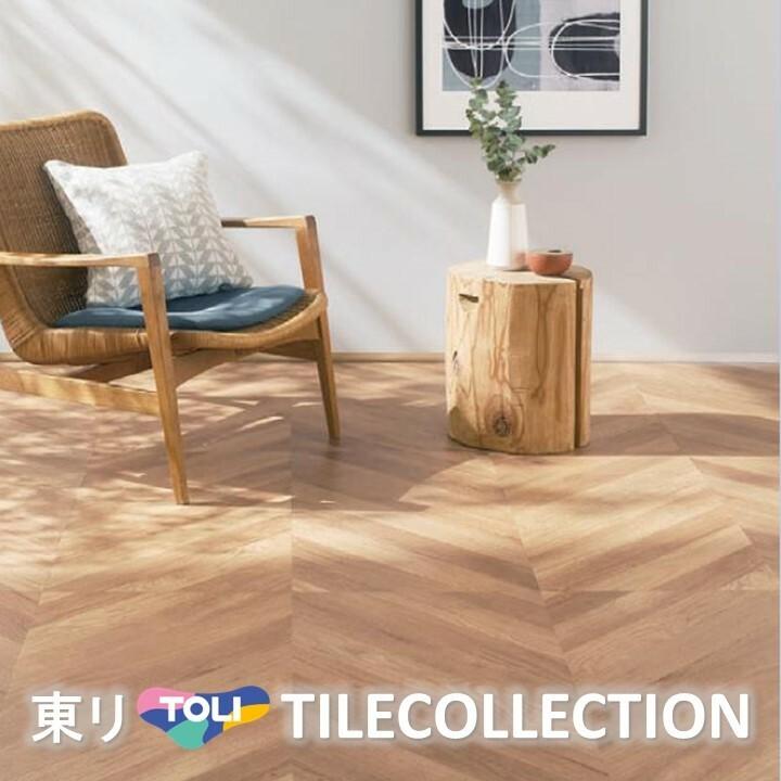 東リ（TOLI） 【ケース売】 床材 457.2mm×914.4mm フレンチ
