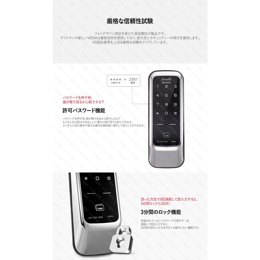 Gateman ASSA ABLOY ゲートマン デジタルドアロック 番号キー スマート