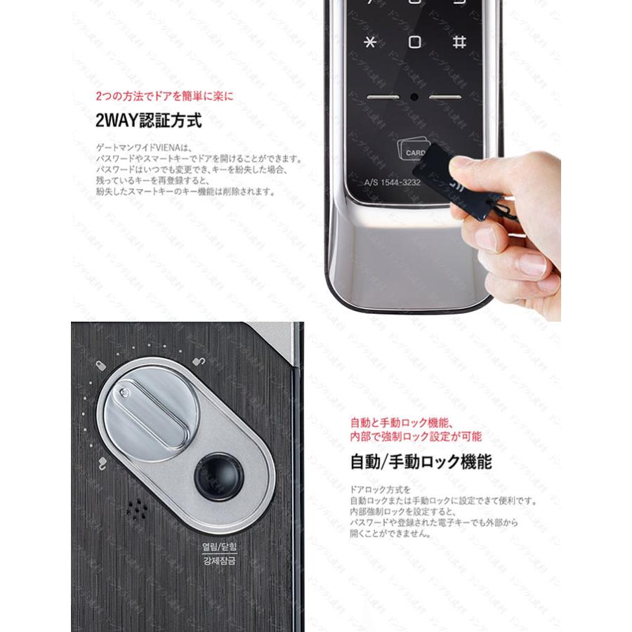 Gateman ASSA ABLOY ゲートマン デジタルドアロック 番号キー スマート