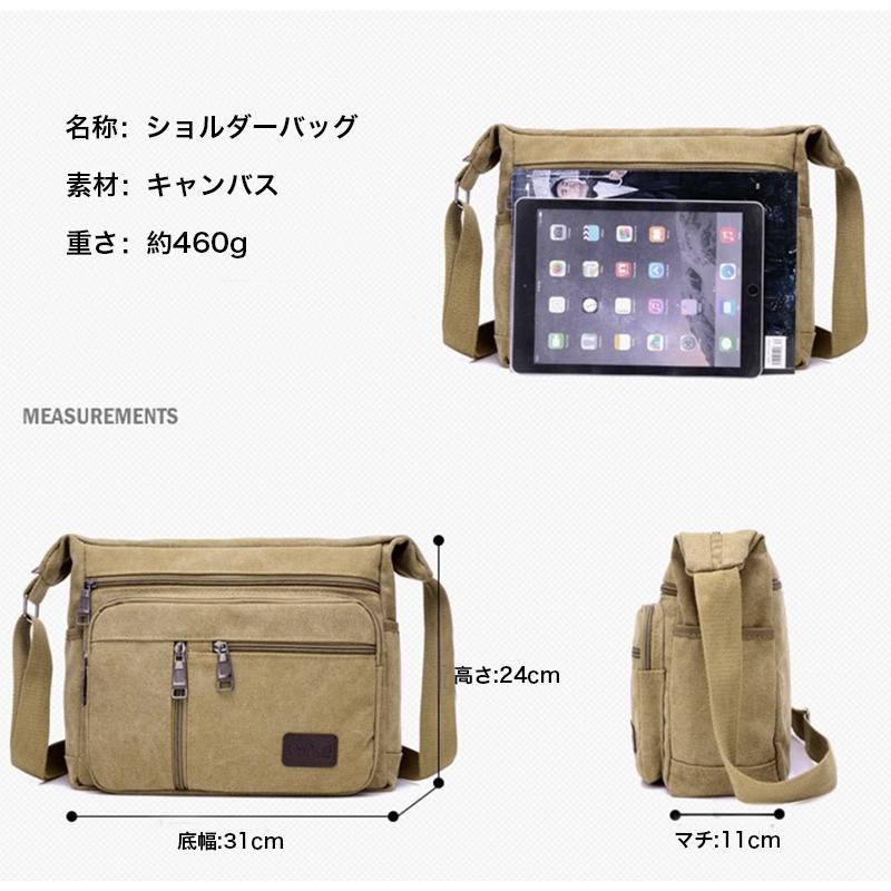 ショルダーバッグ メンズ 斜めがけ 大容量 帆布 キャンバス レディース