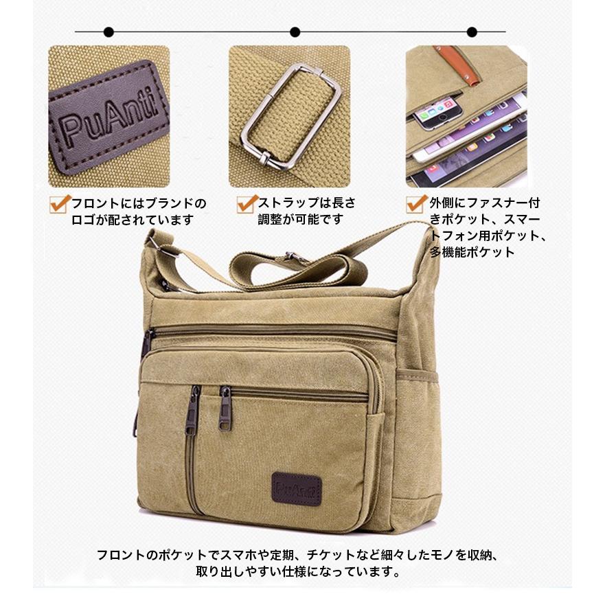ショルダーバッグ メンズ 斜めがけ 大容量 帆布 キャンバス レディース
