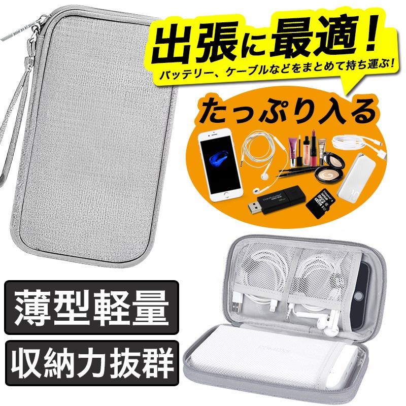 マルチポーチ イヤフォン イヤホン ケーブル 収納 トラベルポーチ 収納バック メンズ アウトドア コード Ipod Ssd Usb メモリー カード ケース スマホポーチ Accessory Bag Fbsnb 61 Smart Life Yahoo 店 通販 Yahoo ショッピング