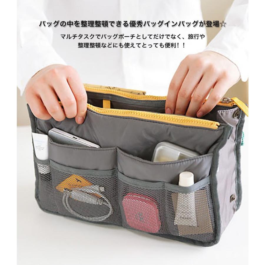 バッグインバッグ 女性 旅行用 ポーチ リュック 便利グッズ 化粧ポーチ ダブルハンドル付き 散歩バッグ トラベル メンズ 男女兼用 インナーバッグ Smart Life Paypayモール店 通販 Paypayモール
