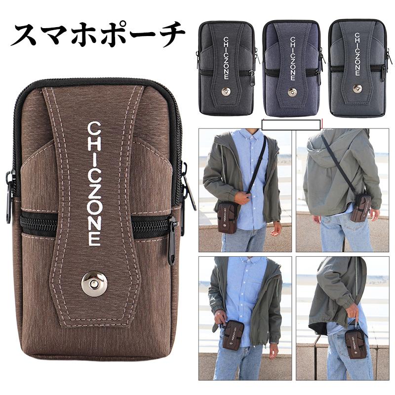 スマホポーチ スマホショルダー メンズ リュック iPhoneケース ベルト通し スマホバッグ 斜めがけ ベルトポーチ ウエスト ファスナー付 デニム 防水 カラビナ付 の商品画像