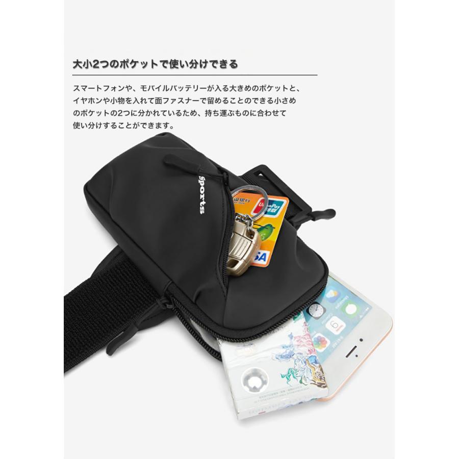 ランニング スマホ ポーチ アームバンド ワークアウト用電話ホルダー 防水 アームポーチ 防水 ランニング アームバンド おしゃれ