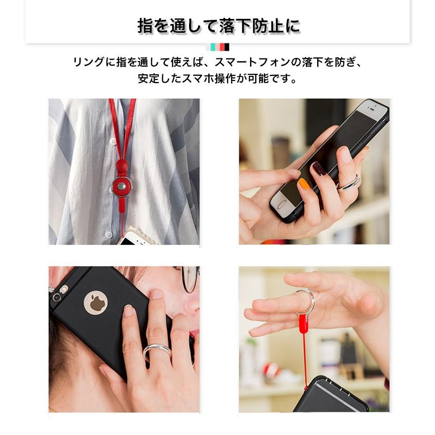 ストラップ スマホ 落下防止 ネックストラップ 首掛け リング