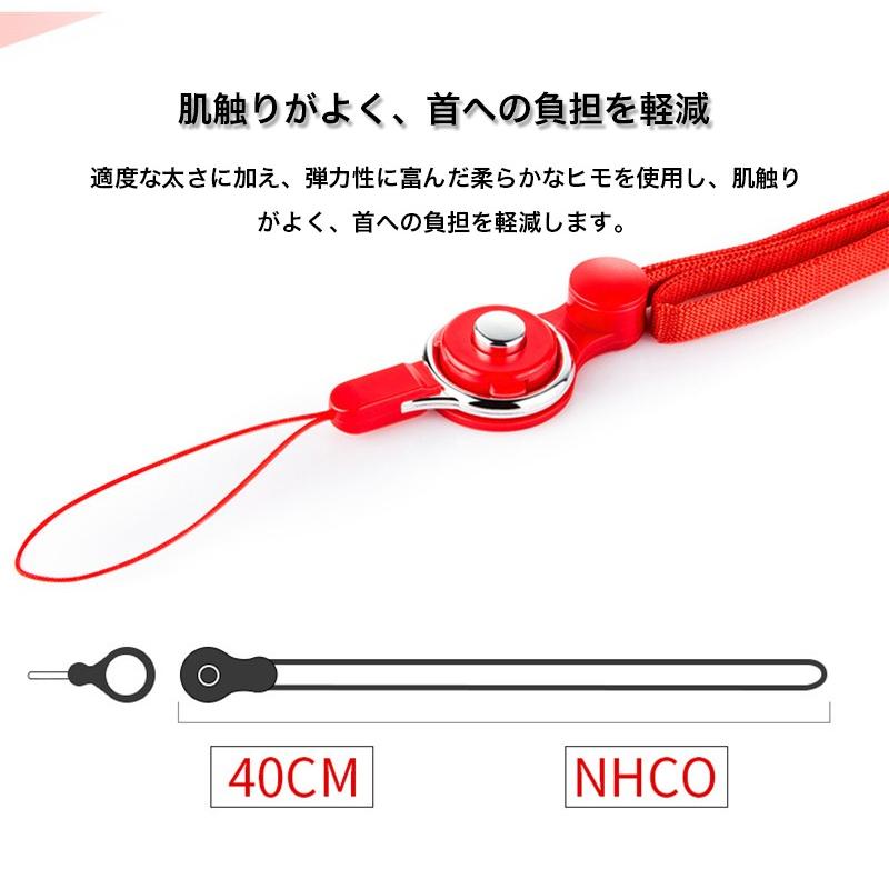 ストラップ スマホ 落下防止 ネックストラップ 首掛け リング