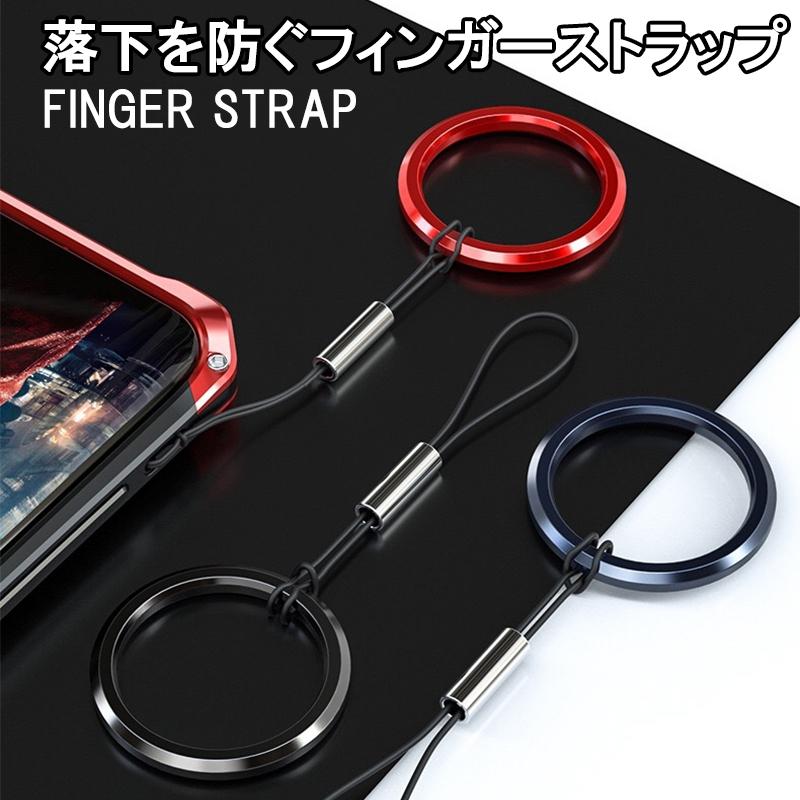スマホリング 携帯ストラップ フィンガーストラップ リングストラップ Iphone12 Iphone Se2 落下防止 アルミ カラフル 携帯電話 デジカメ 紛失防止 Smart Life Paypayモール店 通販 Paypayモール