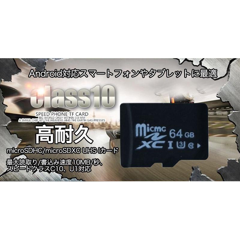 Micro Sdカード メモリーカード 64gb マイクロsdカード Microsdhc 高速 Class10 Uhs I U3 大容量 ニンテンドースイッチ 3ds Tfカード Smart Life Paypayモール店 通販 Paypayモール
