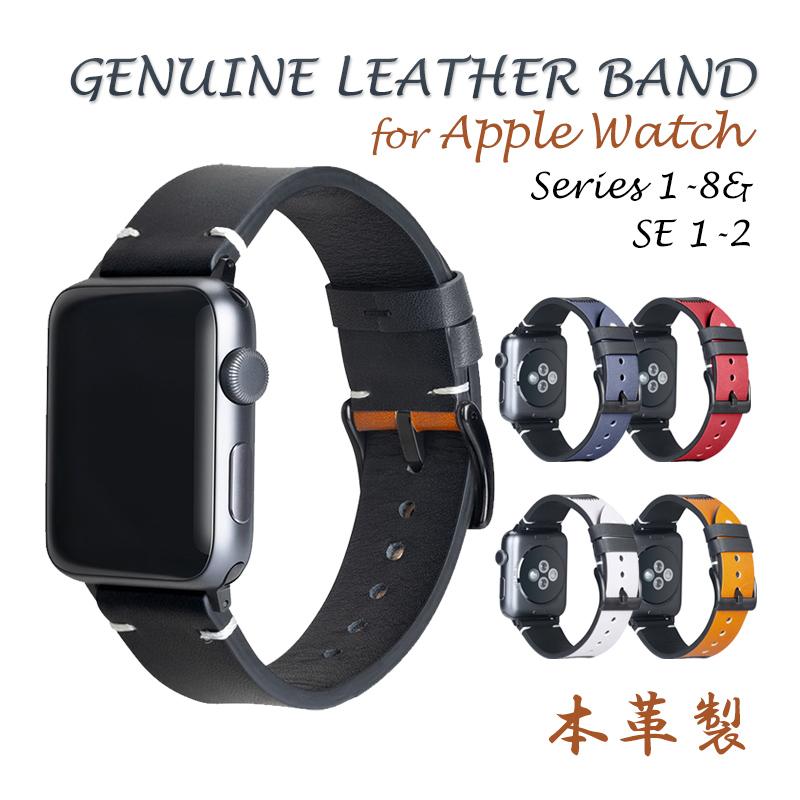 アップルウォッチ7 バンド 41mm アップルウォッチse Apple Watch 