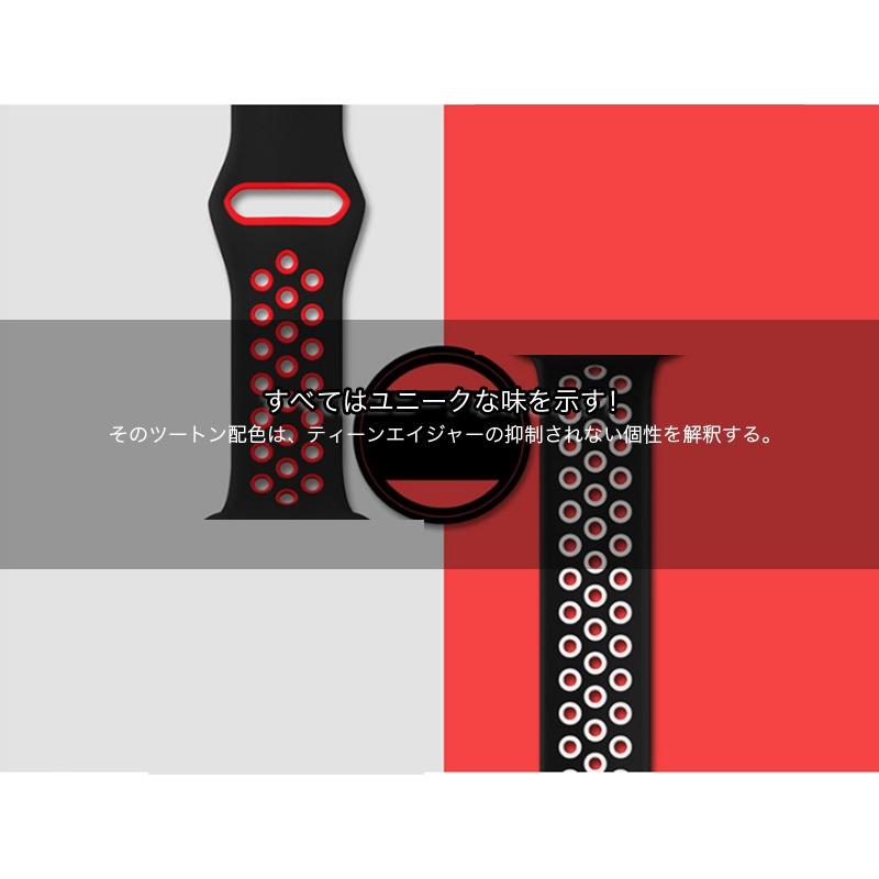 アップルウォッチ バンド 45mm 41mm apple watch9 ベルトスポーツバンド apple watch ultra 2 se series 8 7 6 5 4 3 2 1 44mm 40mm 38mm 42mm 運動 サイズ調節｜k-seiwa-shop｜08