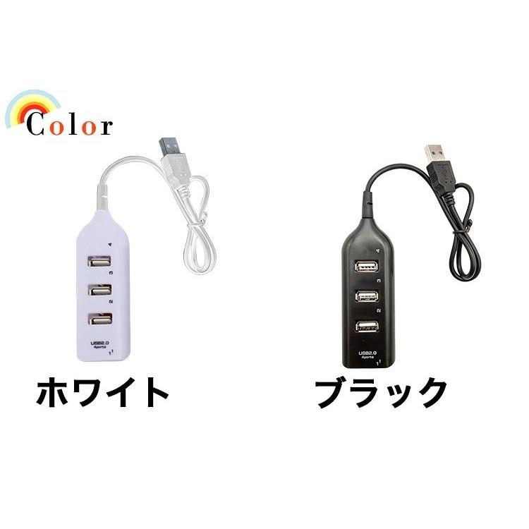 USBハブ 4ポート 高速USB接続 コンパクト サイドポート USB2.0 バスパワー専用 電源不要 軽量 増設USBポート｜k-seiwa-shop｜14
