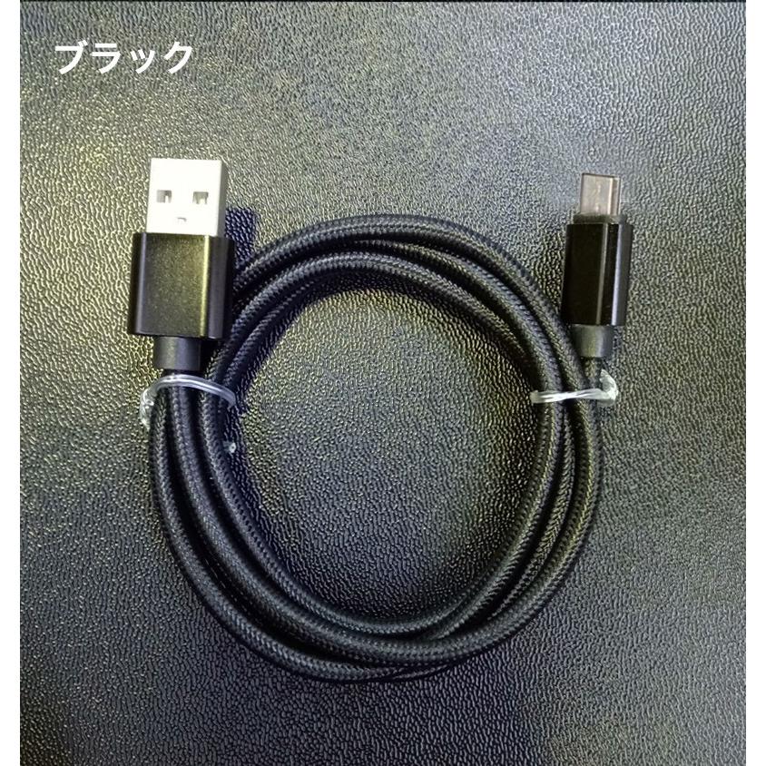 5本/セット micro USBケーブル 高耐久ナイロン製 急速充電 高速データ転送 1m 充電ケーブル Xperia Nexus Galaxy AQUOS Android 多機種対応｜k-seiwa-shop｜10