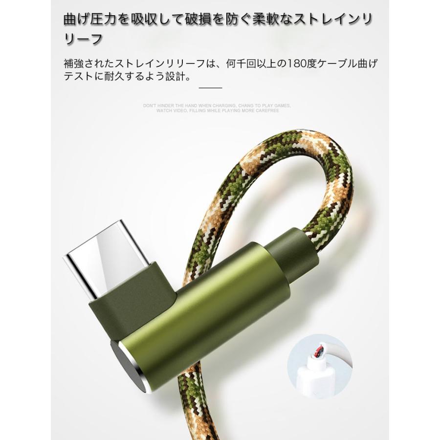 iphone15 充電ケーブル type c USB 充電ケーブル L字 iphone15pro max ケーブル 1m 2m 急速充電 リバーシブル仕様 便利 タイプC ケーブル 最大2.4A Android対応｜k-seiwa-shop｜15