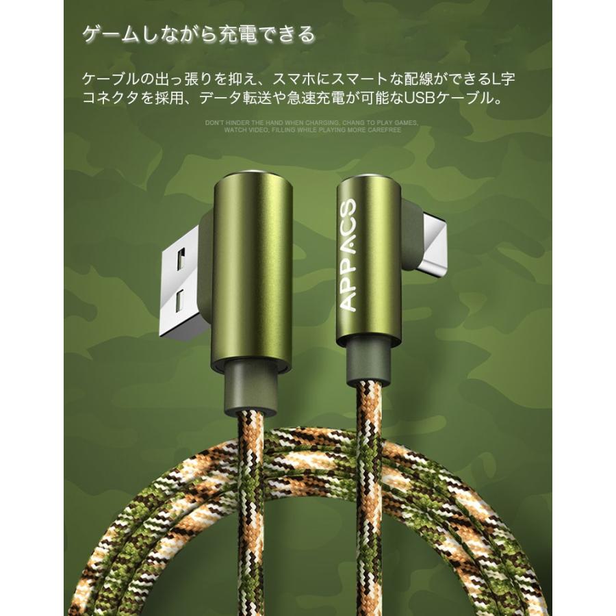 USB 充電ケーブル 急速充電 アンドロイド 3本セット 1m 2m typec ケーブル 最大2.4A L字コネクタ リバーシブル仕様 充電器 スマホ ケーブル android用｜k-seiwa-shop｜07
